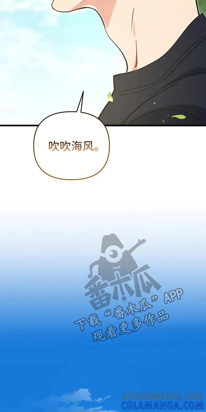 《快穿救赎》第94章：找上门 第27页