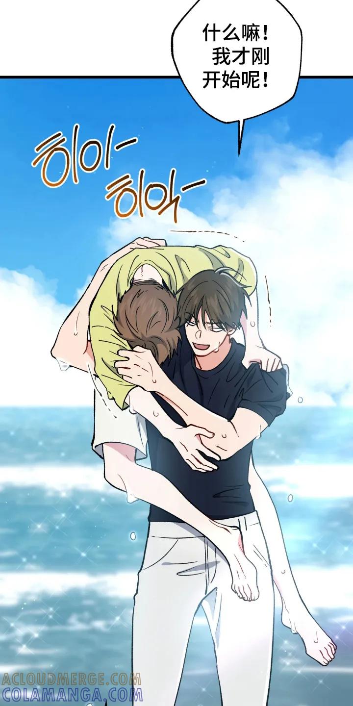 《快穿救赎》第94章：找上门 第11页