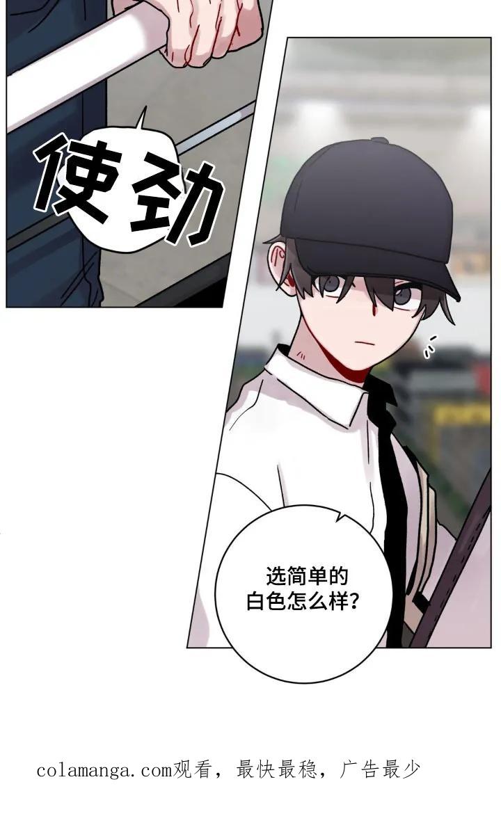 《复生之缘》第95章：这样不行 第28页
