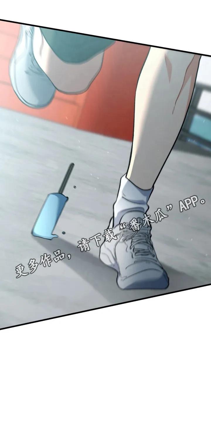《快穿救赎》第95章：他很快就来了 第26页