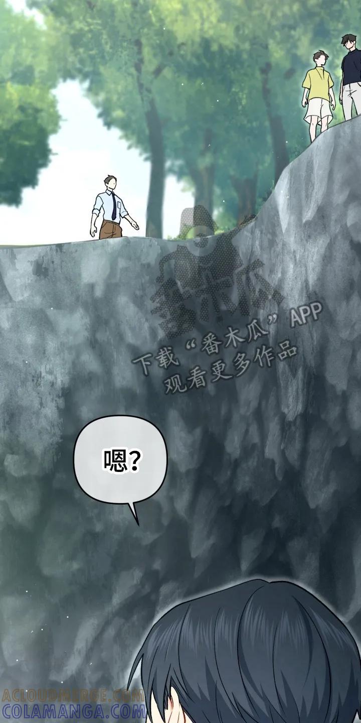 《快穿救赎》第95章：他很快就来了 第23页