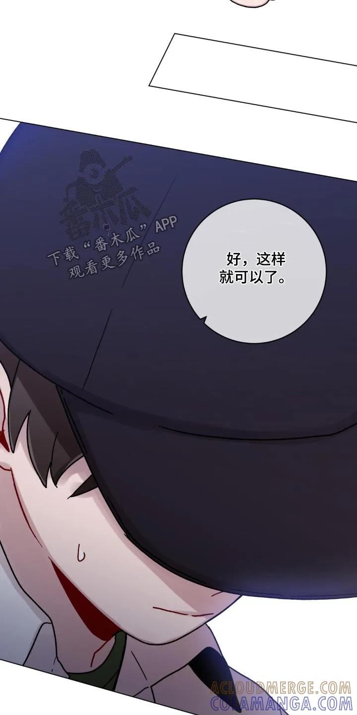 《复生之缘》第95章：这样不行 第13页