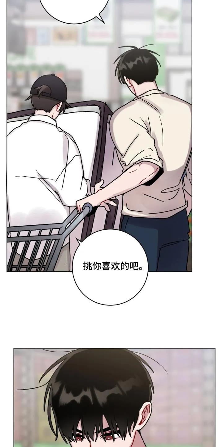 《复生之缘》第95章：这样不行 第24页