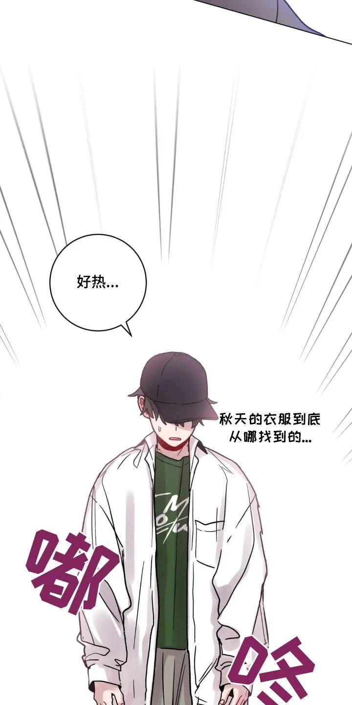 《复生之缘》第95章：这样不行 第14页