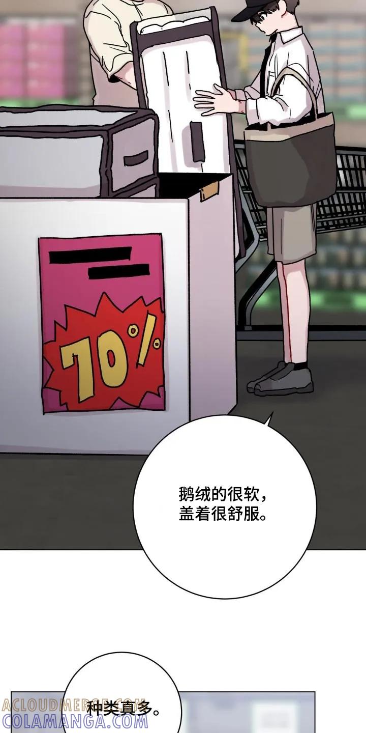 《复生之缘》第95章：这样不行 第23页