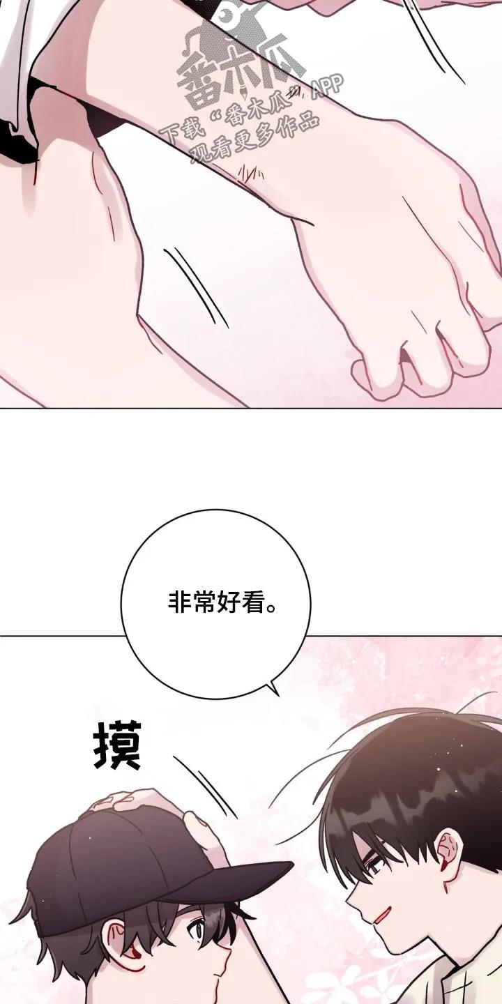 《复生之缘》第95章：这样不行 第18页