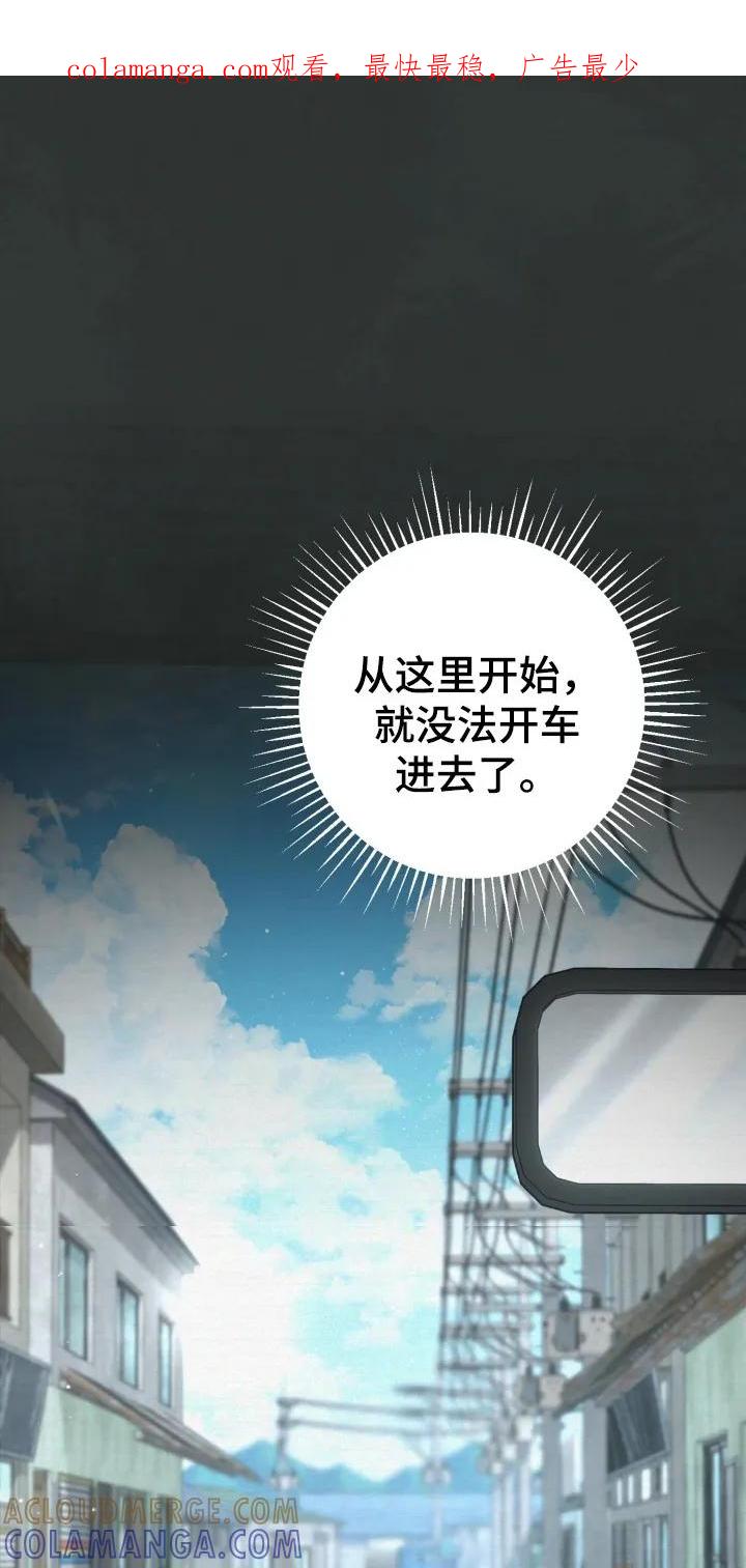 《快穿救赎》第95章：他很快就来了 第1页