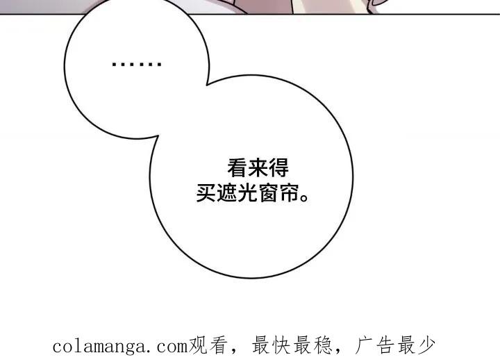 《复生之缘》第96章：这么高 第28页