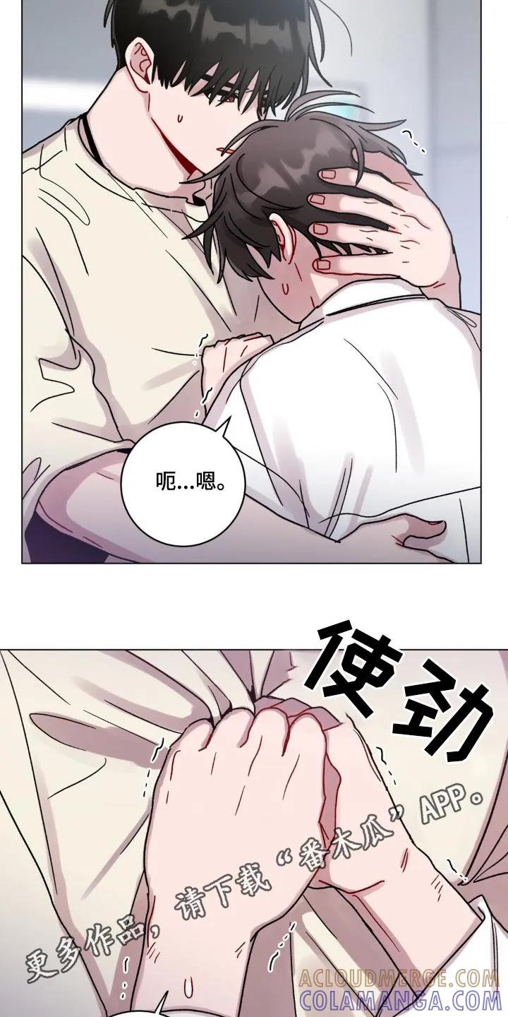 《复生之缘》第96章：这么高 第27页