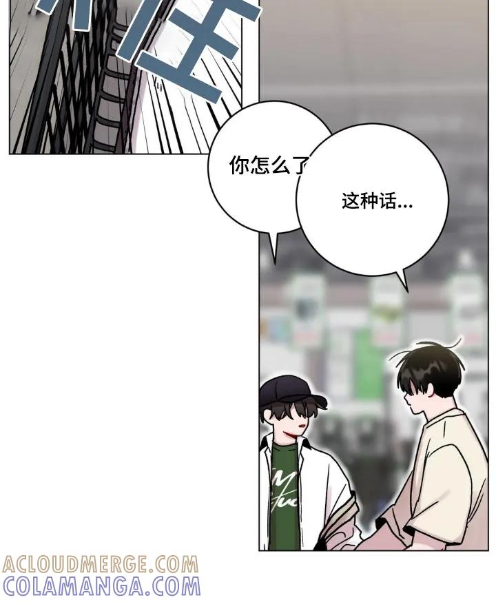 《复生之缘》第96章：这么高 第3页