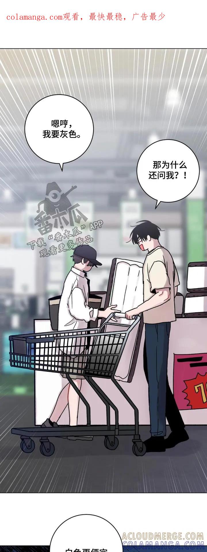 《复生之缘》第96章：这么高 第1页
