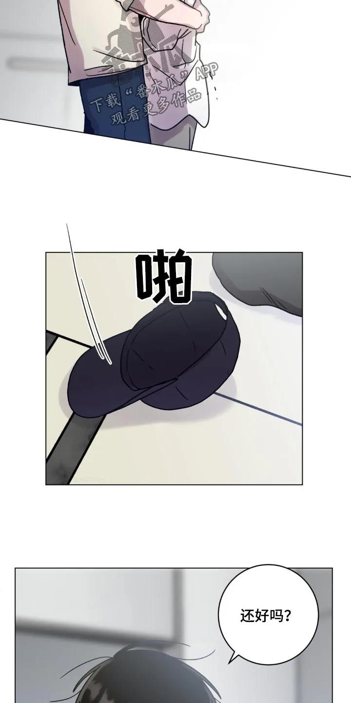 《复生之缘》第96章：这么高 第26页