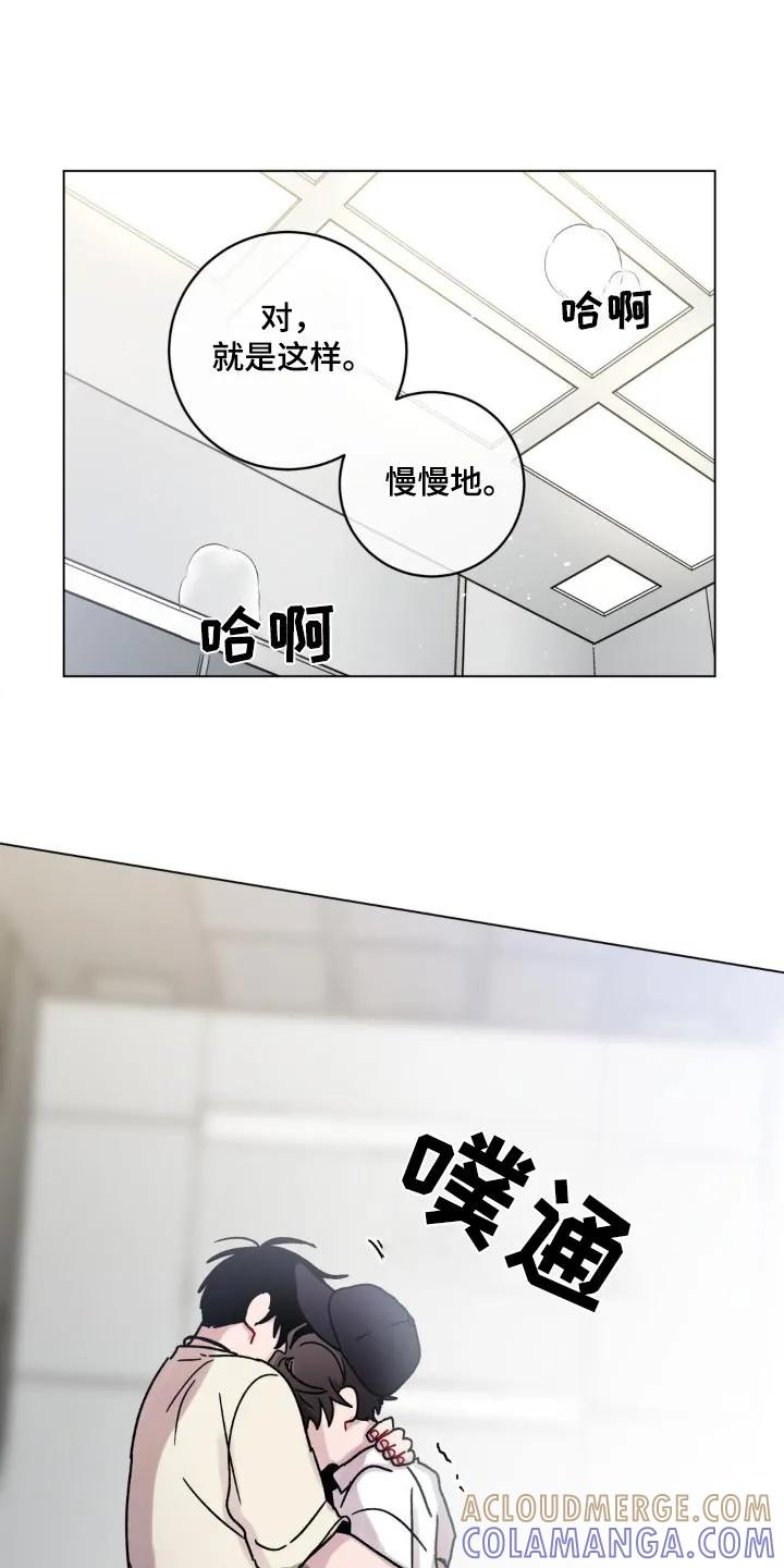 《复生之缘》第96章：这么高 第25页