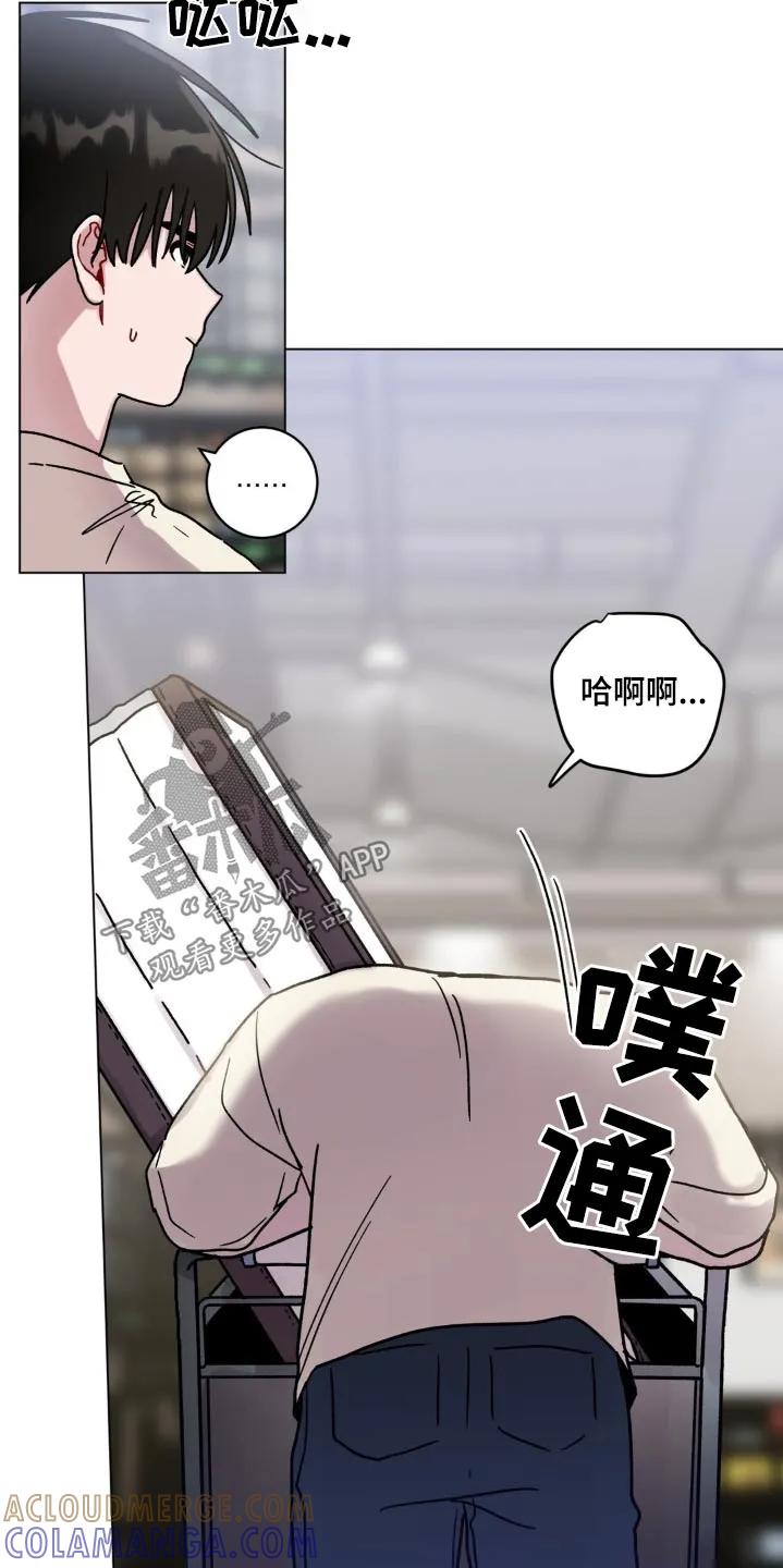 《复生之缘》第96章：这么高 第9页