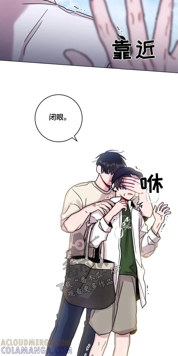 《复生之缘》第96章：这么高 第23页