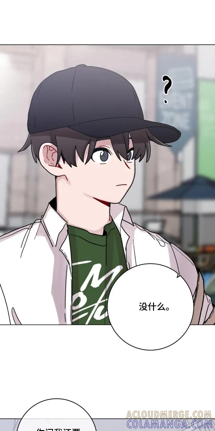 《复生之缘》第96章：这么高 第5页