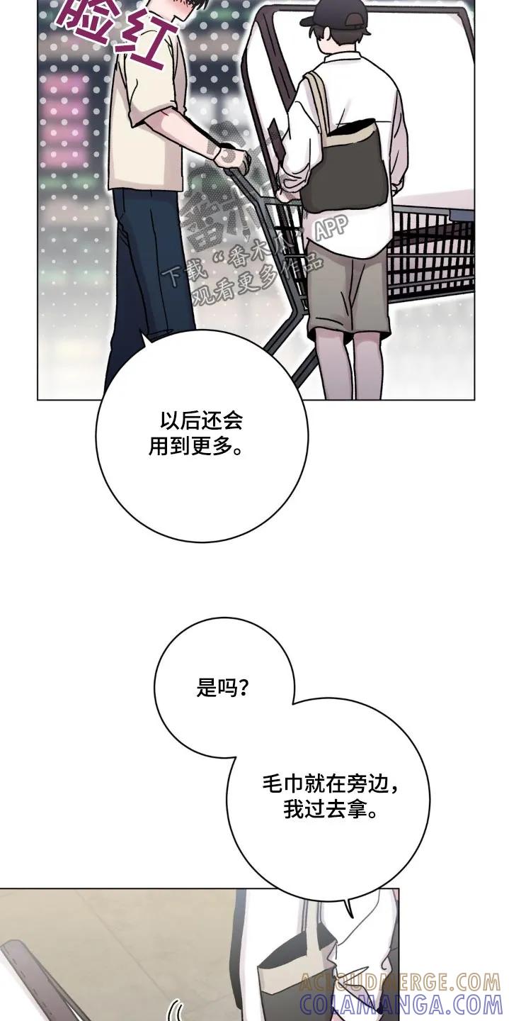 《复生之缘》第96章：这么高 第7页