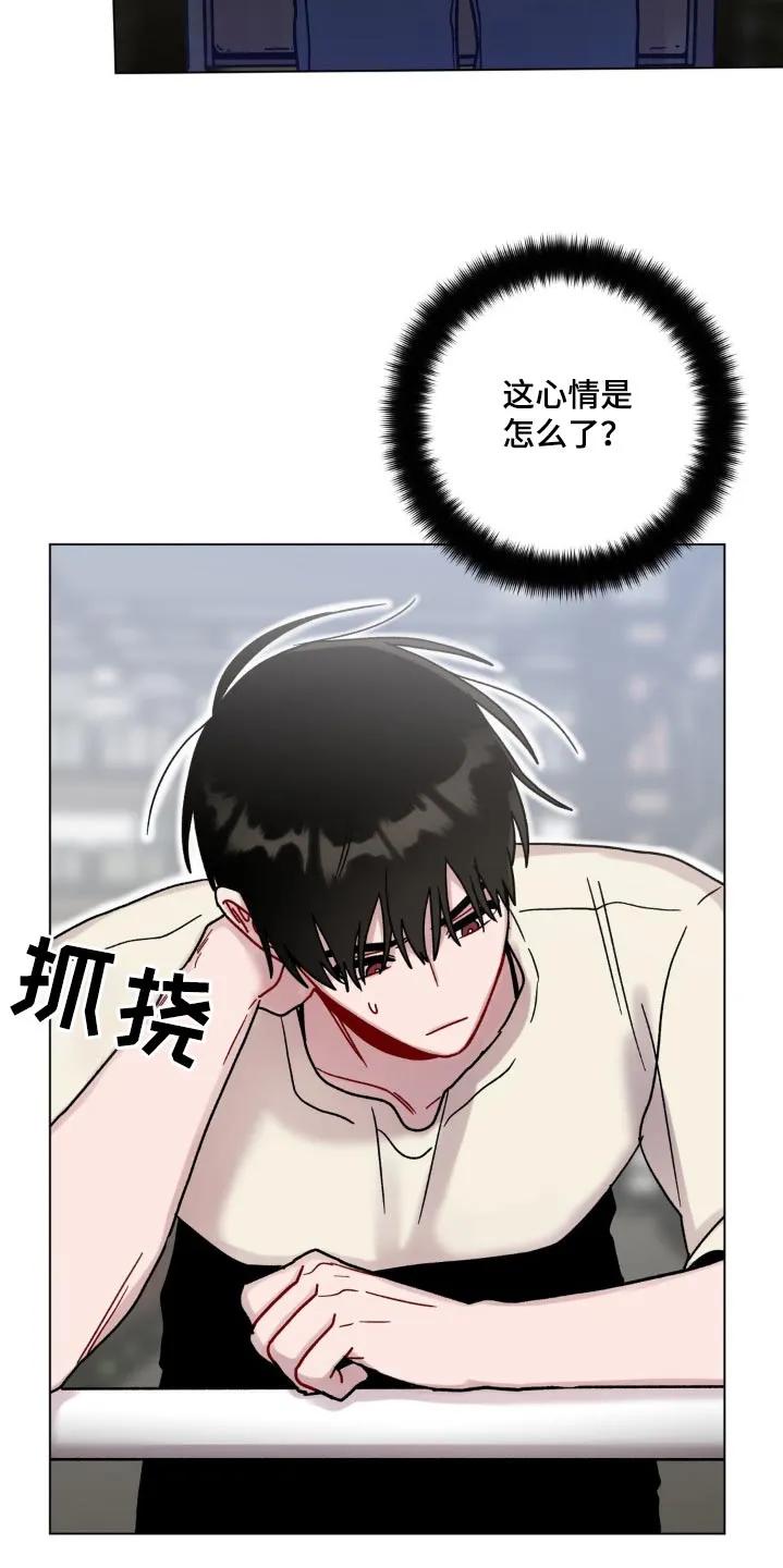 《复生之缘》第96章：这么高 第10页