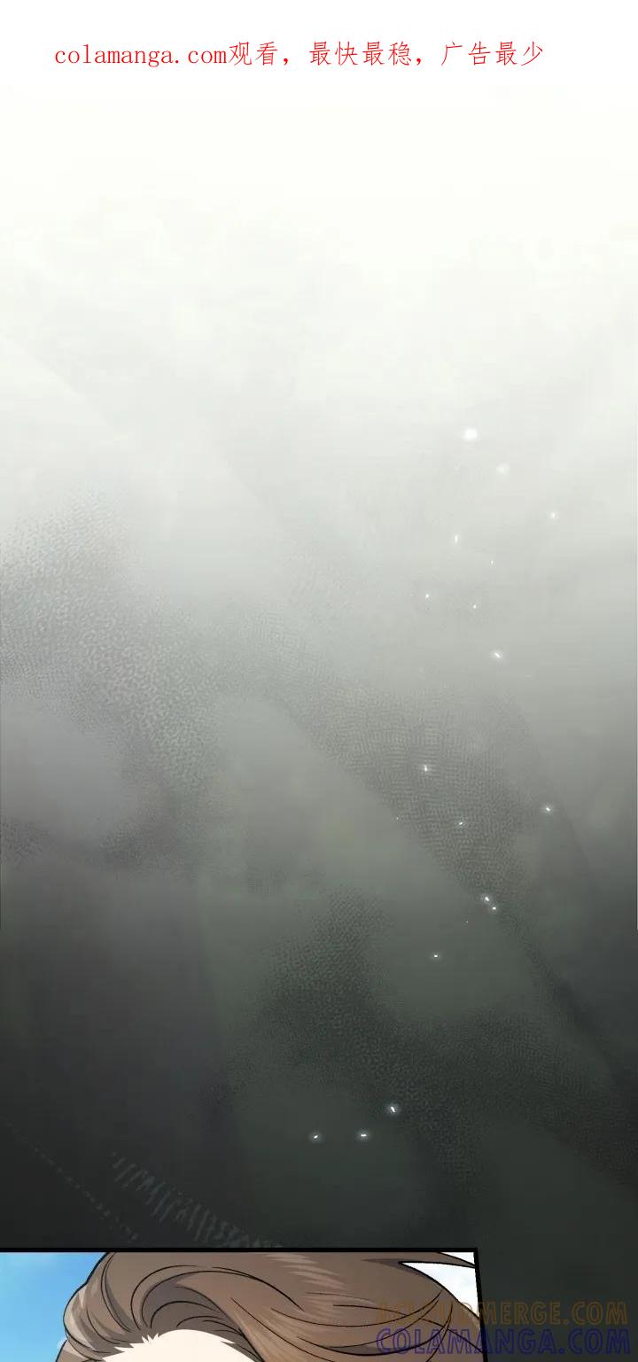 《快穿救赎》第97章：只要没有你 第1页