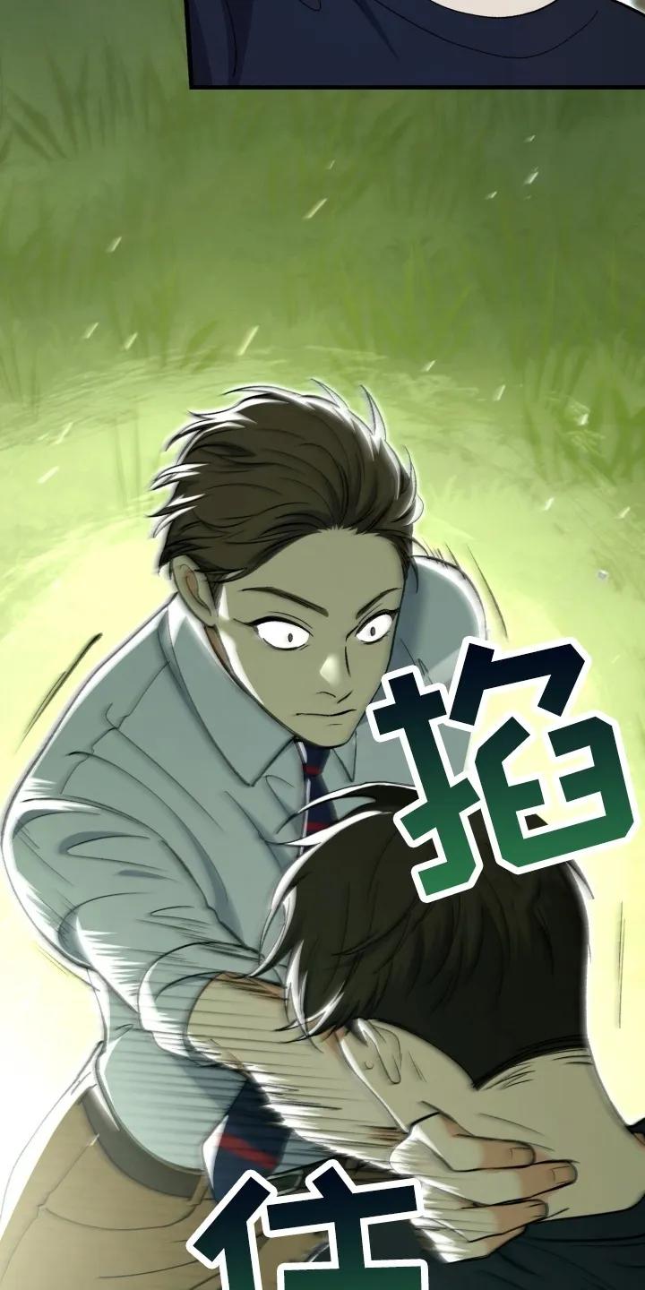 《快穿救赎》第97章：只要没有你 第15页