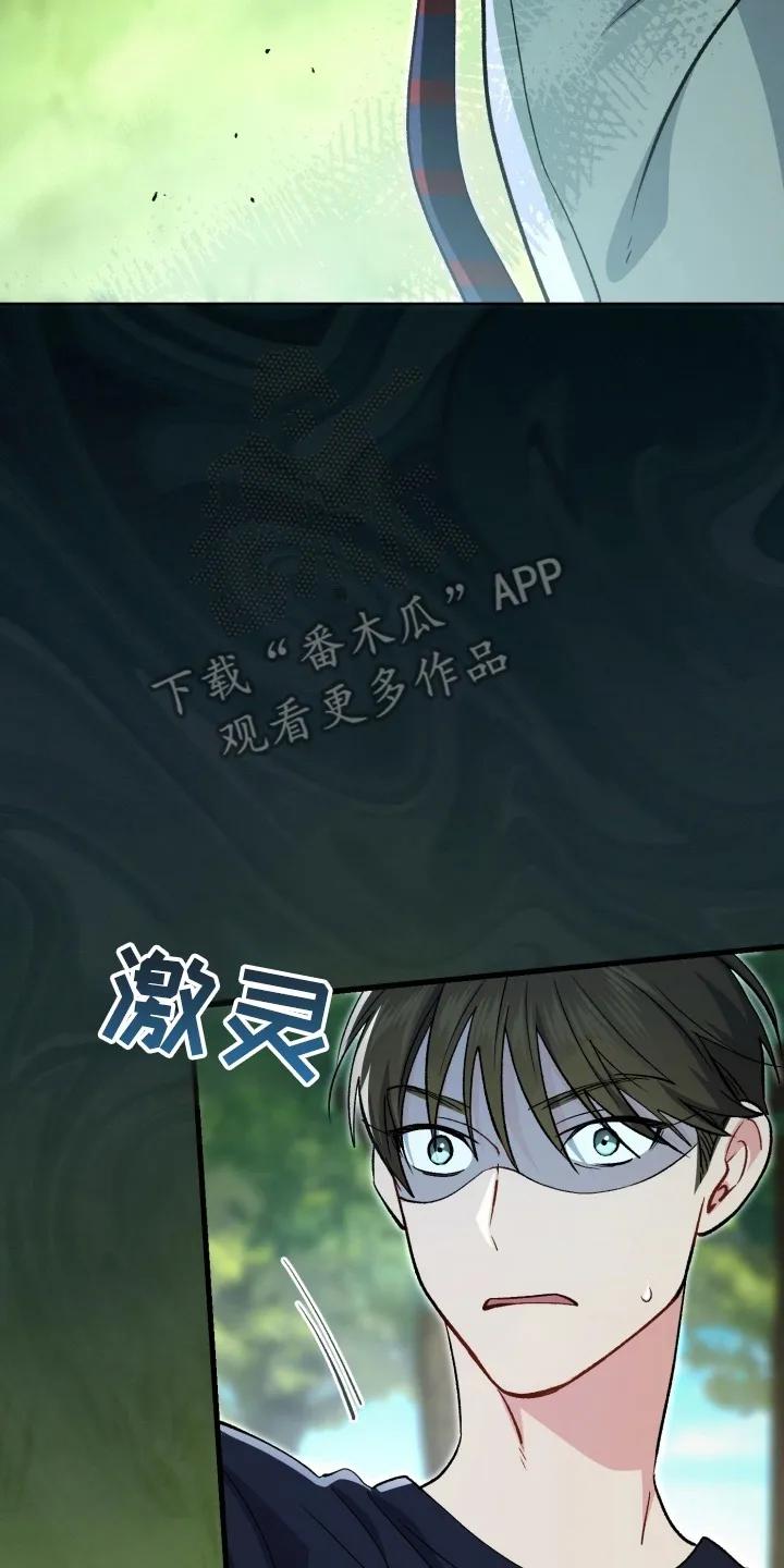 《快穿救赎》第97章：只要没有你 第14页