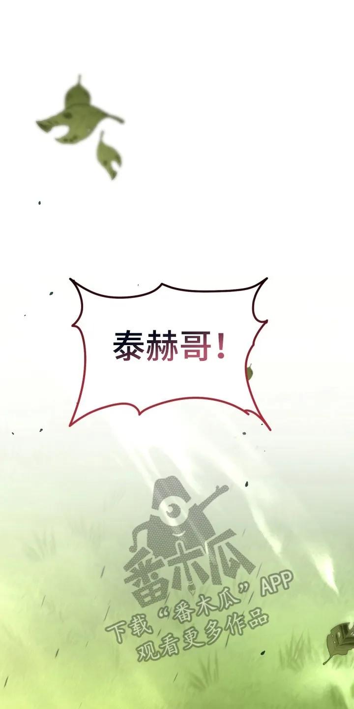 《快穿救赎》第97章：只要没有你 第17页
