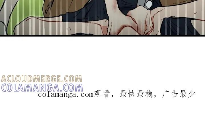 《快穿救赎》第97章：只要没有你 第46页