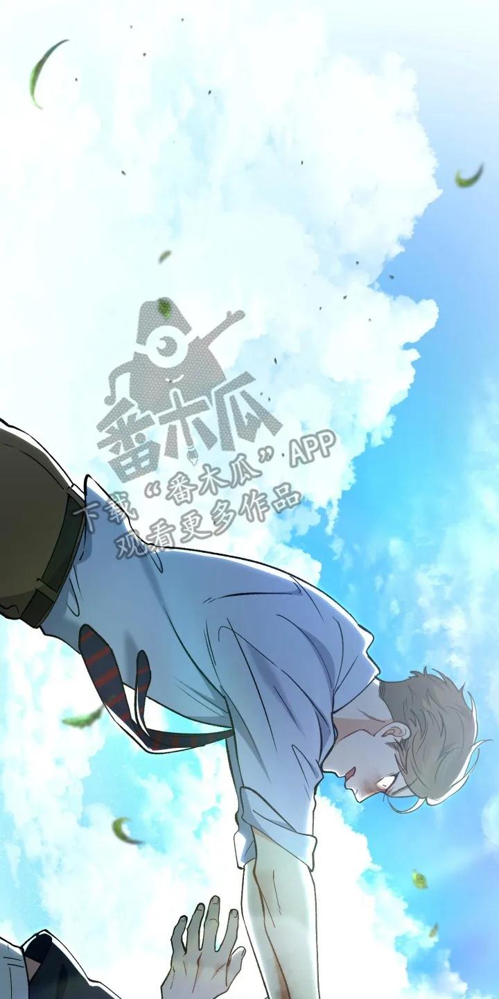 《快穿救赎》第97章：只要没有你 第32页