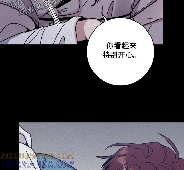 《复生之缘》第98章：活着 第21页