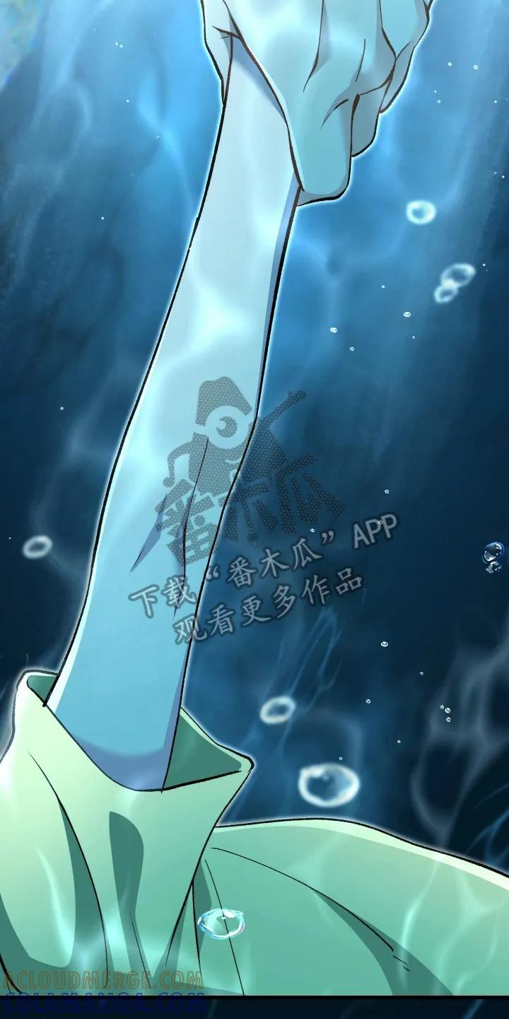 《快穿救赎》第99章：救起 第11页