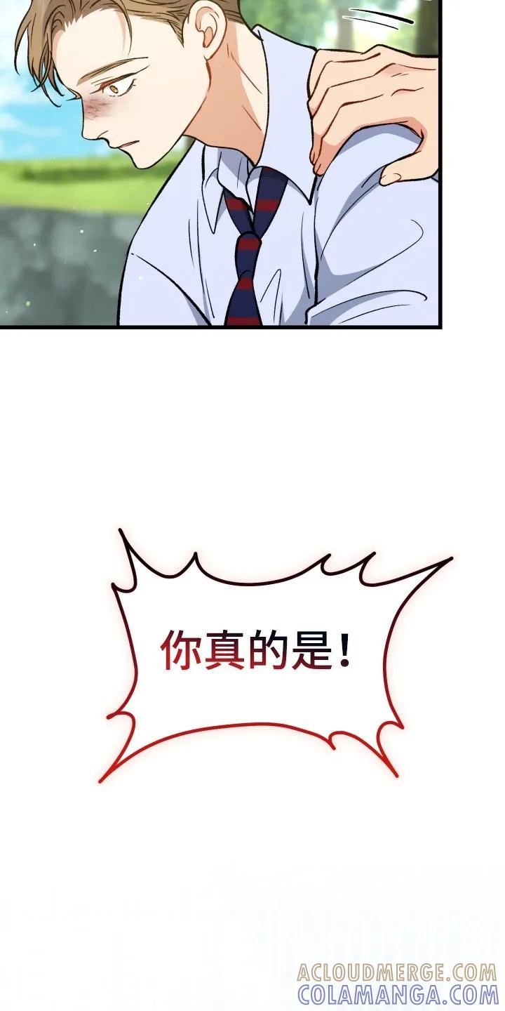 《快穿救赎》第99章：救起 第37页