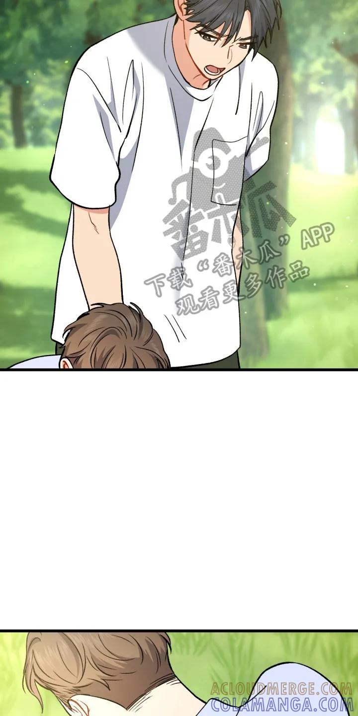 《快穿救赎》第99章：救起 第35页