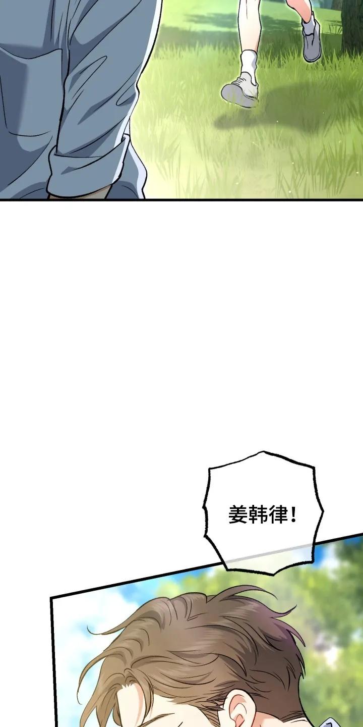 《快穿救赎》第99章：救起 第30页