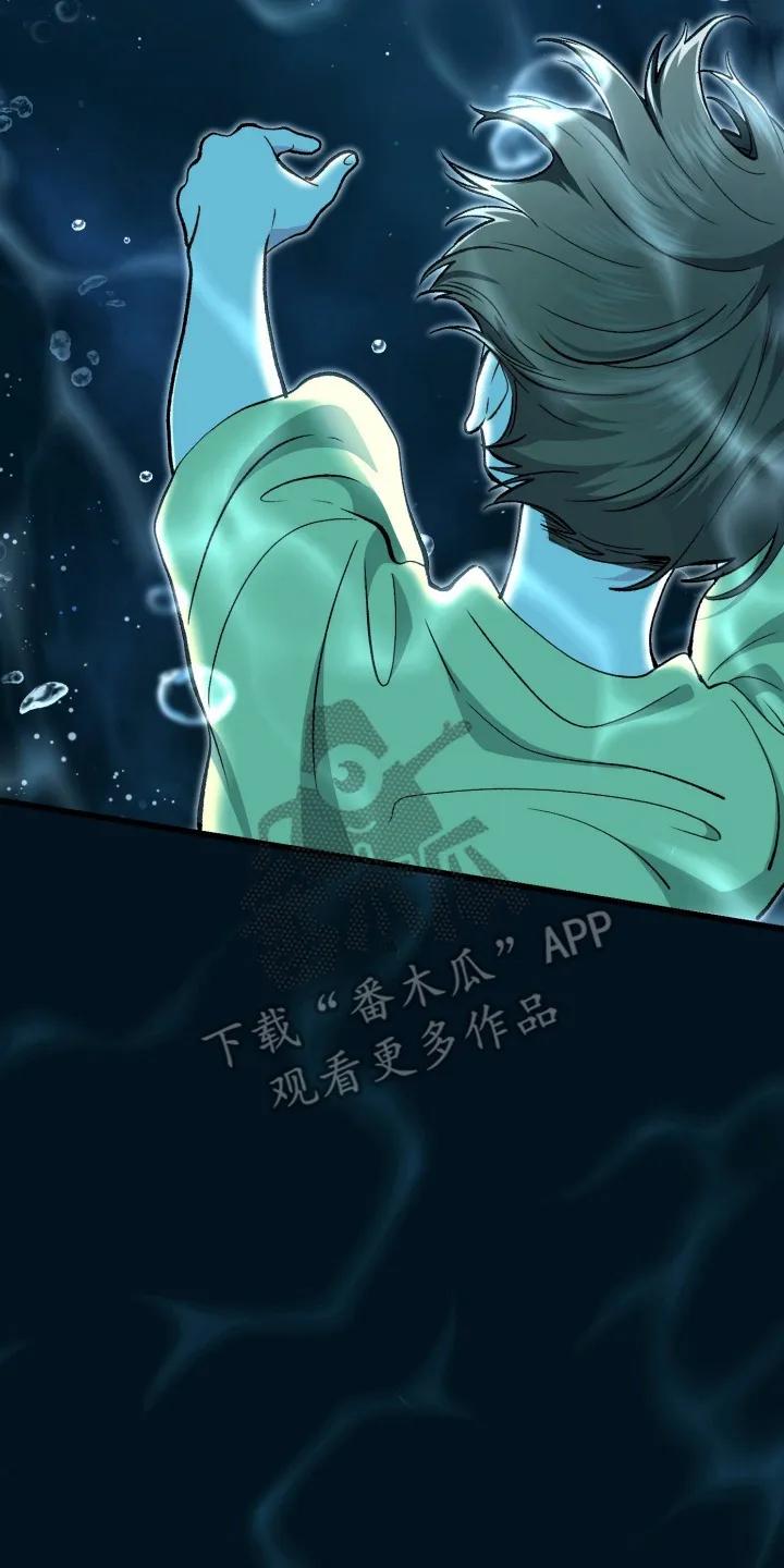 《快穿救赎》第99章：救起 第8页