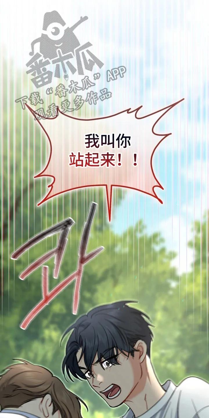 《快穿救赎》第99章：救起 第38页