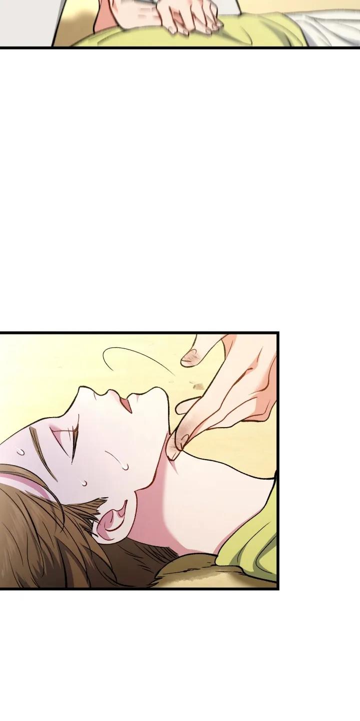 《快穿救赎》第99章：救起 第24页