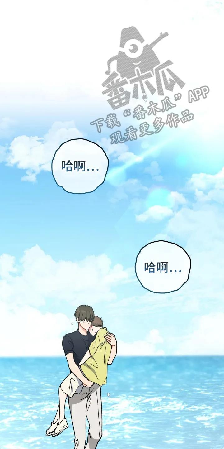 《快穿救赎》第99章：救起 第14页
