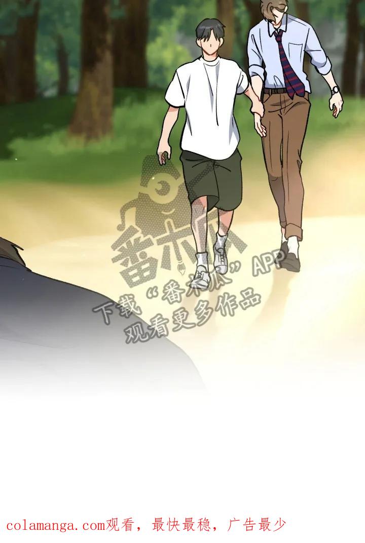 《快穿救赎》第99章：救起 第44页