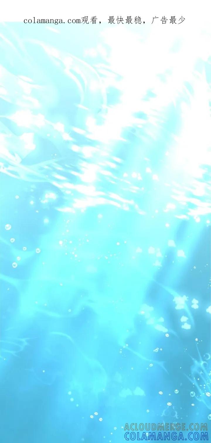 《快穿救赎》第99章：救起 第1页