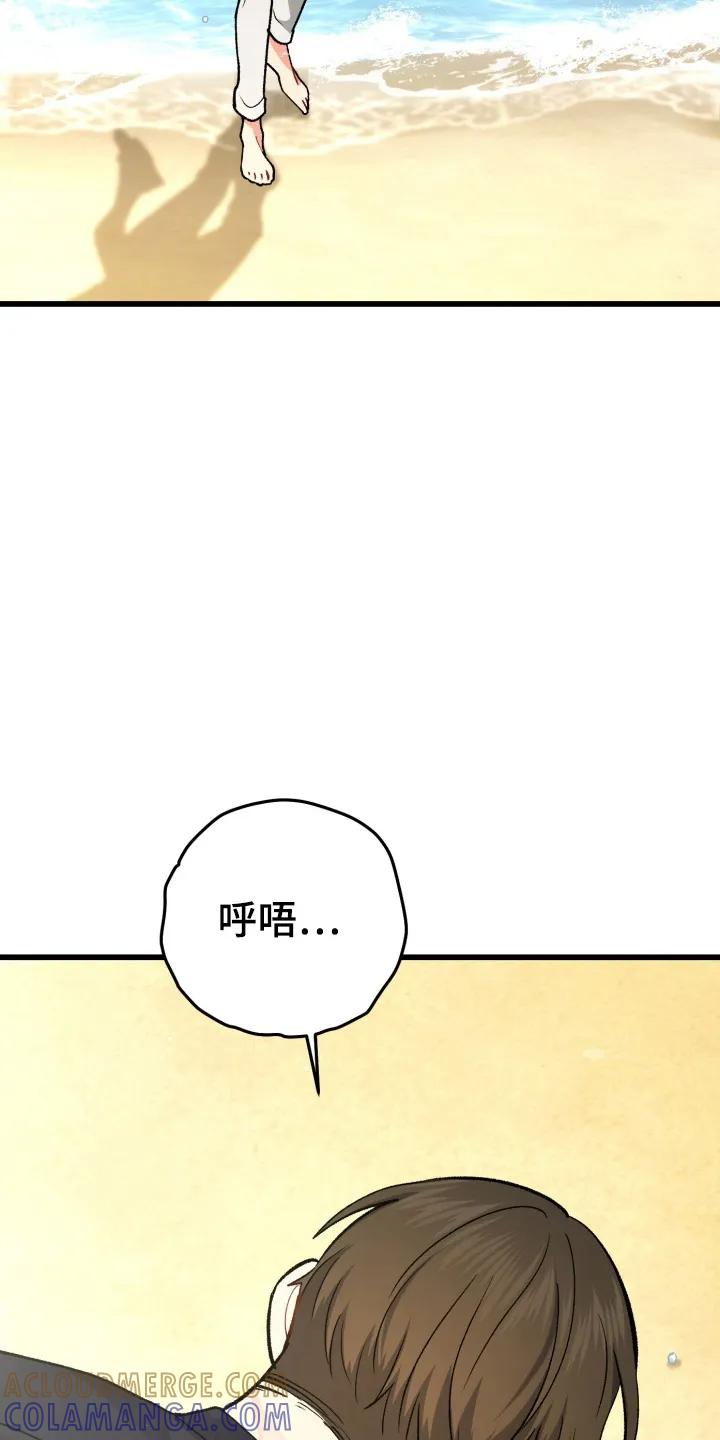 《快穿救赎》第99章：救起 第15页