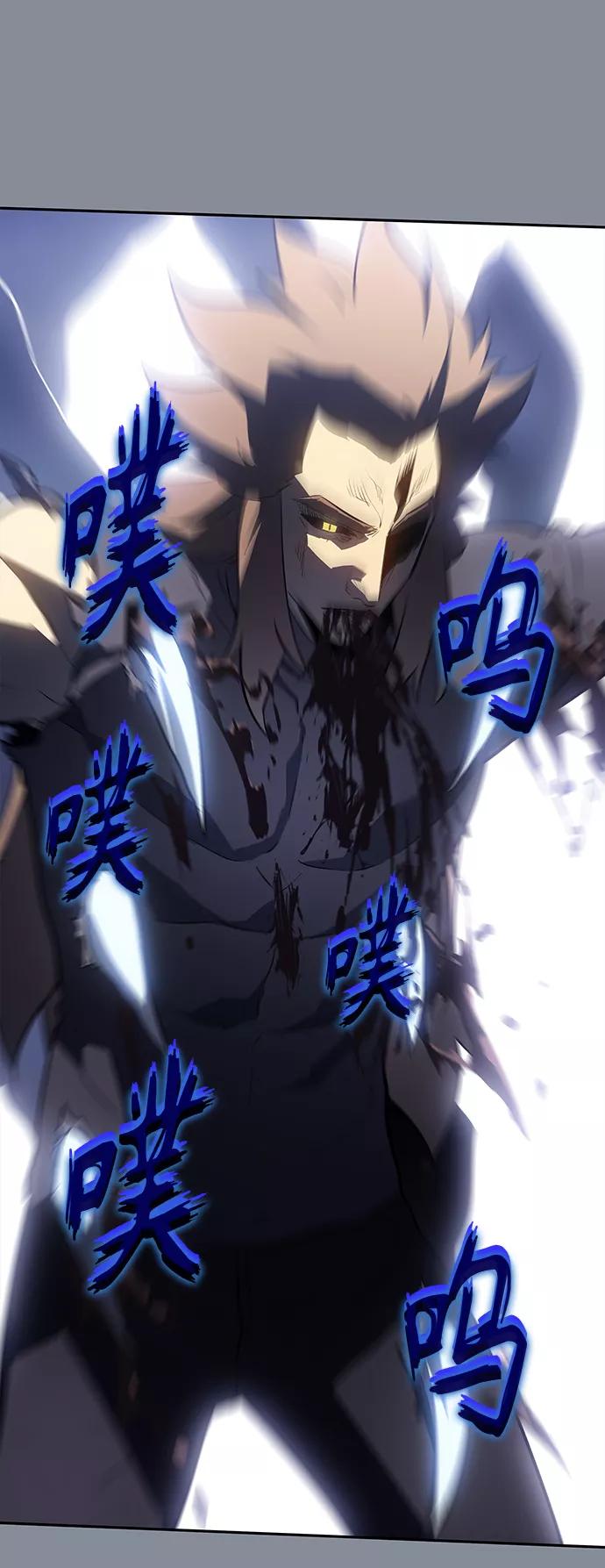 《7FATES： CHAKHO》第30集 第38页