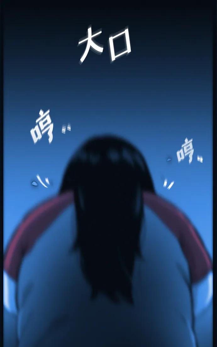 可疑的减肥俱乐部 - 第2话 变成猪原来不是在做梦 - 第100张图