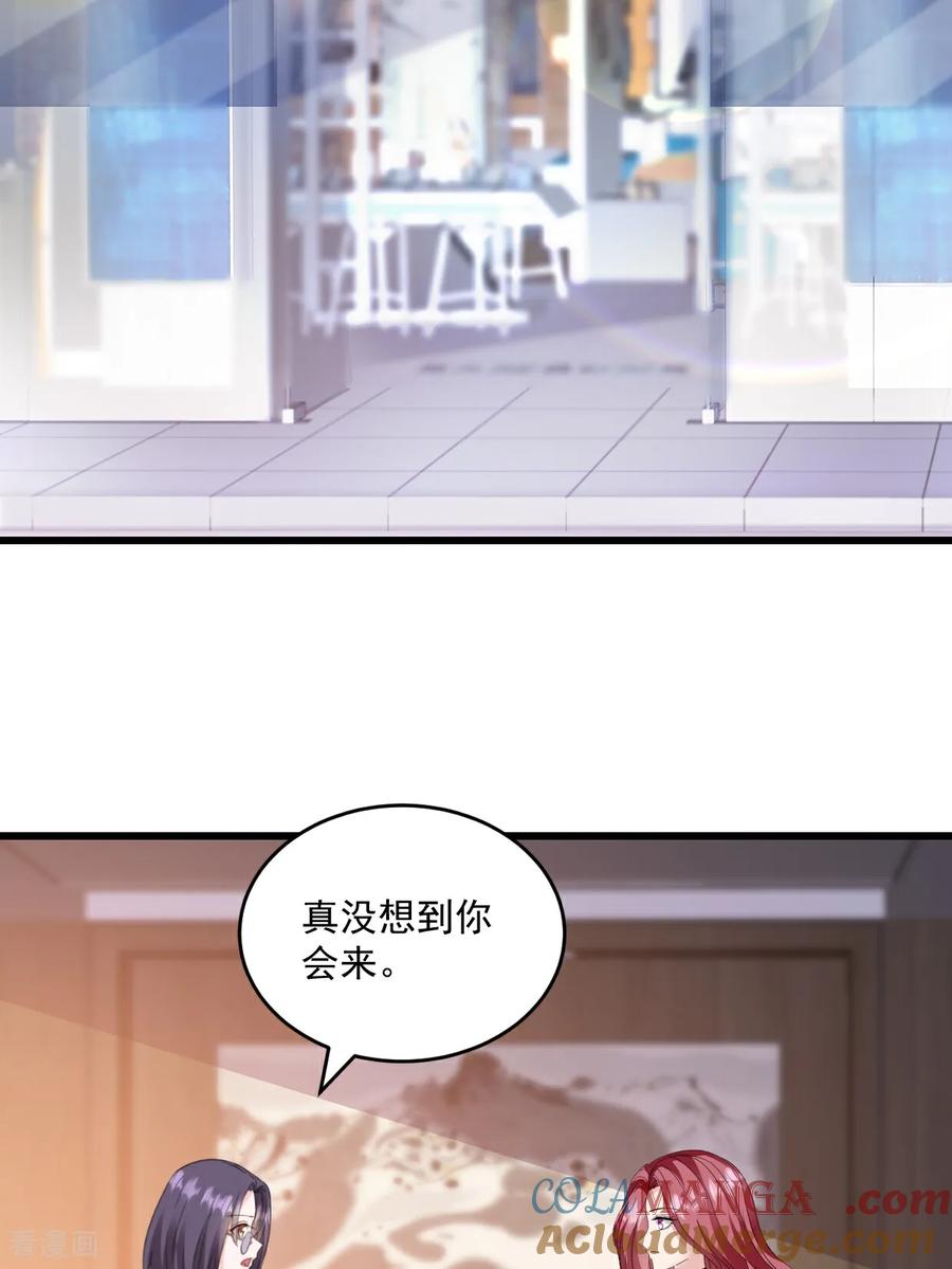 《强势宠爱：娇妻乖一点》第74话 她是爱我的 第17页