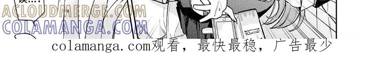 蔷薇俱乐部 - 第1章：试一次 - 第8张图