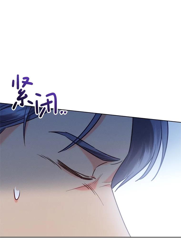《成为被诅咒的公爵家的女主人》10.公爵回来了 第100页