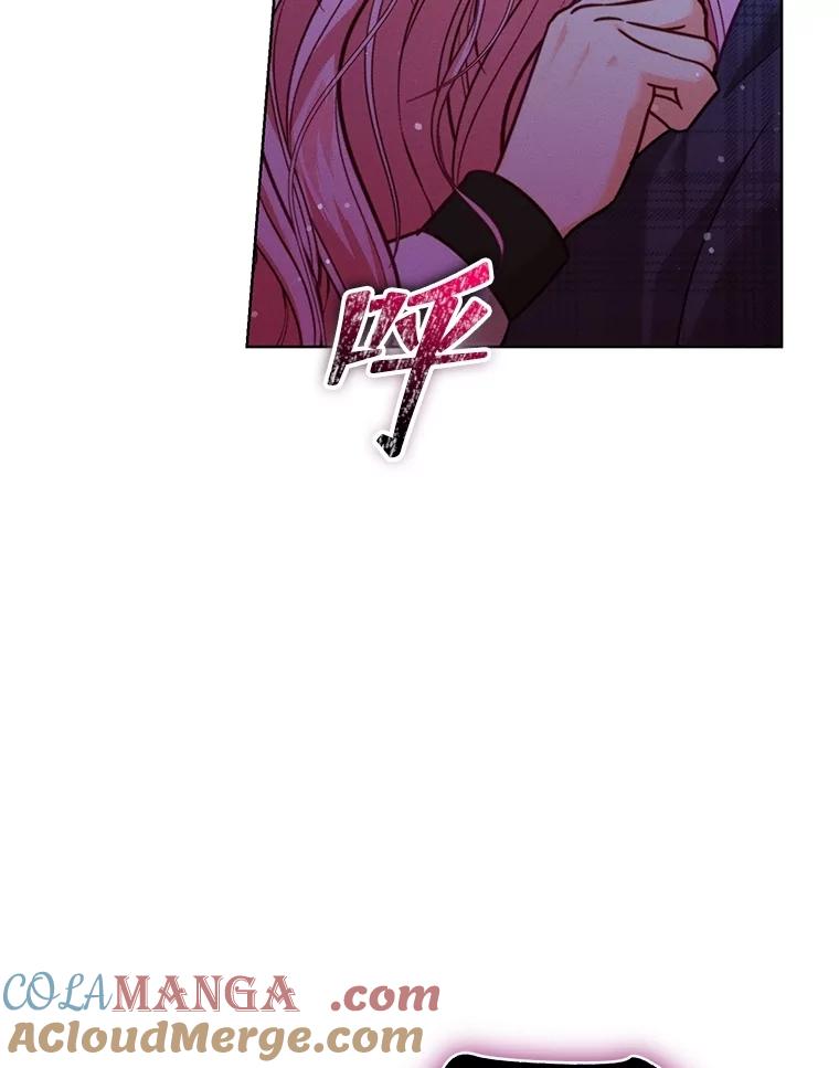 《成为被诅咒的公爵家的女主人》11.陷入暴走 第45页