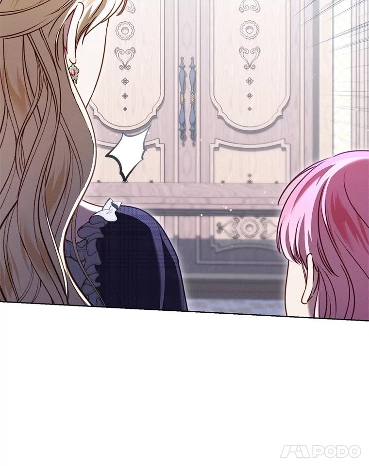 《成为被诅咒的公爵家的女主人》11.陷入暴走 第24页
