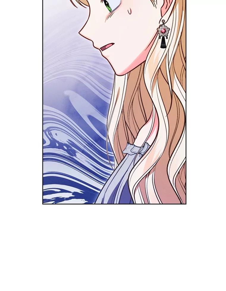 《成为被诅咒的公爵家的女主人》11.陷入暴走 第56页