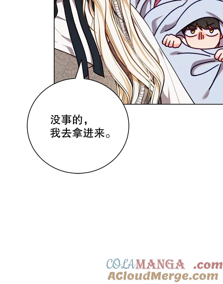 《成为被诅咒的公爵家的女主人》12.使用女神神力 第101页