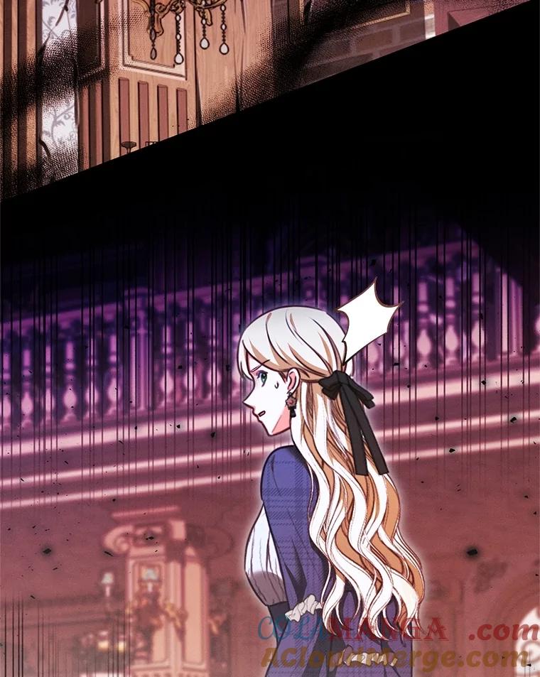 《成为被诅咒的公爵家的女主人》12.使用女神神力 第5页